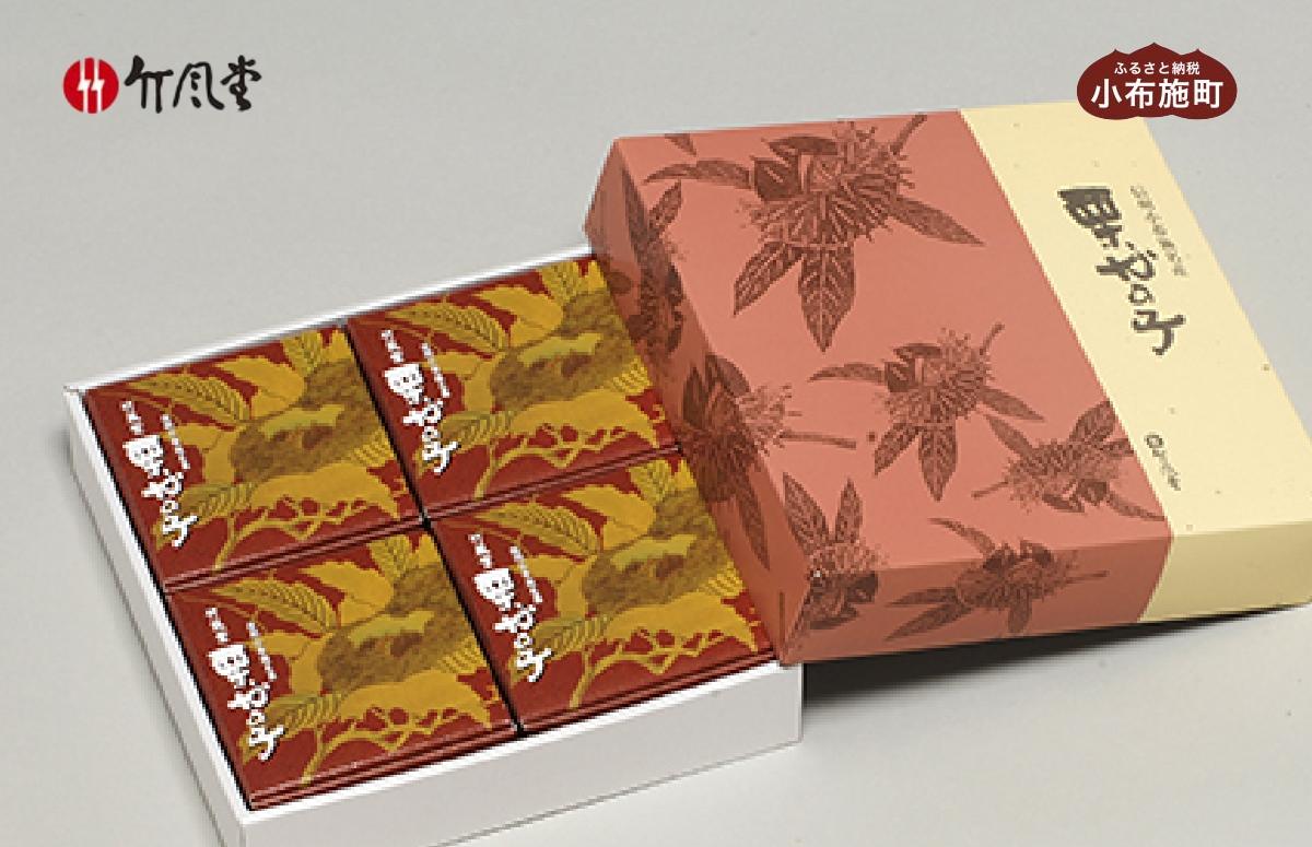 竹風堂  年内配送　おせち栗かの子4コ入　250g × ４ 個 ［竹風堂］ 栗 栗ようかん 栗かの子 和菓子 スイーツ 羊羹 ようかん きんとん 贈答 ギフト 小布施 長野県限定 おやつ お取り寄せ おせち お正月 縁起物 2025年内発送［D-15］