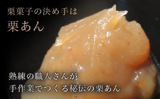 ひとくち栗ようかん 6本入 ［桜井甘精堂］ 羊羹 ようかん 和菓子 栗 スイーツ 菓子  長野 信州 くり お取り寄せ 名物 ギフト 贈答 ［S-08］