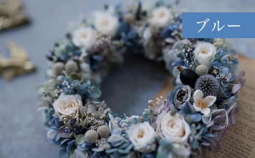 プリザーブドフラワーあじさいリース 18cm［花と木の実cocochiya］  プリザーブドフラワー ［H-3］