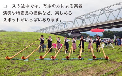 第23回 小布施見にマラソン 出走権 1名分 駐車券なし 2026 ［小布施見にマラソン実行委員会］ マラソン大会 ハーフマラソン 出走券 チケット スポーツ 仮装 コスチューム 参加券 大会 期間限定 送料無料 長野県 小布施町 ［O-5］ 駐車券なし