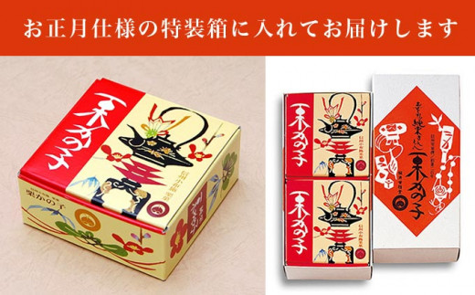 [年内発送] おせち純栗かの子 レギュラー缶 270g × 2缶 [ 桜井甘精堂 ] お正月 お節料理 おせち料理 栗きんとん 期間限定 栗 菓子 信州 長野県 小布施 スイーツ 新年 縁起物 くりきんとん 年内発送 2026年 令和8年