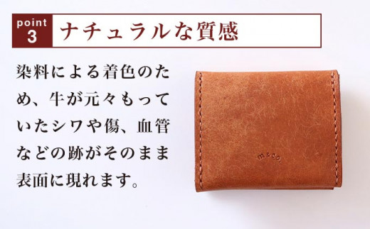 【思いやり型返礼品】 4色から選べる BOX型コインケース ［楓舎］  小銭入れ 牛革製 手作り 革製品 ［A-16］