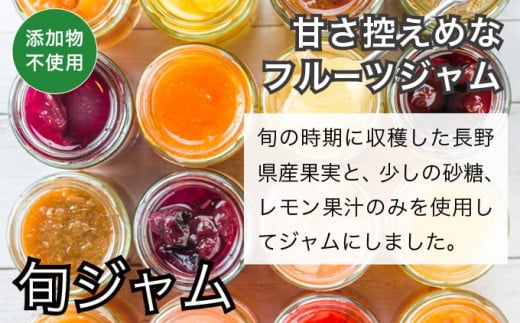 オブセヨーグルト (プレーン) 2個と旬ジャム2種類セット［オブセ牛乳］ヨーグルト 乳製品 食品  お取り寄せ グルメ 生乳100% 朝食 スイーツ おやつ 冷蔵 長野県小布施町産［G-44］