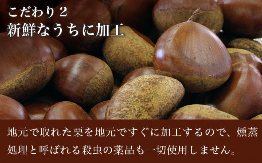 無着色・無漂白 小布施栗甘露煮 400g  貼箱入り［株式会社EME］ 栗 くり 甘露煮 国産 栗おこわ 加工品 栗ケーキ スイーツ 菓子 長野 信州 小布施