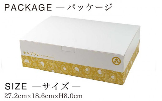 先行予約 モンブラン 6個入 ［ 小布施堂 ］数量限定 スイーツ 菓子 栗 和栗 国産栗 ギフト 栗菓子 お取り寄せ 冷凍 ご当地 【2025年7月1日～8月31日出荷】 ［A-222a］ 2025年7月1日～8月31日出荷