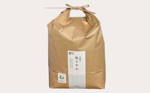 風さやか 8分つき米 約5kg ［ おぶせファーマーズ ］ お米 コメ おこめ ご飯 精米 長野県産 【2025年11月上旬～発送】［FK-21］ 8分つき米 約5kg / 14,000円