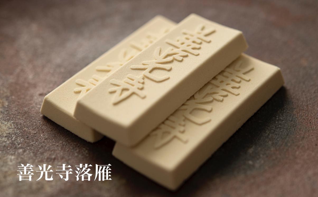 桜井甘精堂 ひとくち詰合せ1号B ［桜井甘精堂］栗 スイーツ 和菓子 かのこ 羊羹 栗羊羹 ようかん 栗きんとん 長野 信州 栗かのこ 落雁 くり 詰合せ 詰め合わせ お取り寄せ 名物 ギフト 贈答 ［S-11］