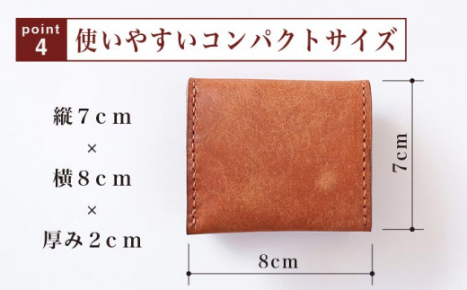 【思いやり型返礼品】 4色から選べる BOX型コインケース ［楓舎］  小銭入れ 牛革製 手作り 革製品 ［A-16］