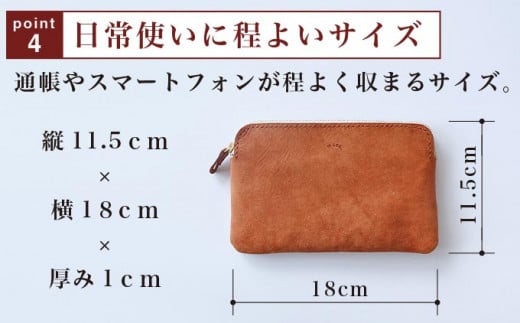 4色から選べる マルチポーチ［楓舎］ ポーチ 牛革製 手作り 革製品 小物入れ ［A-213］