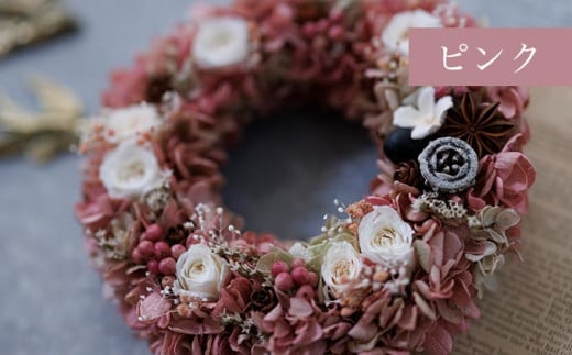 プリザーブドフラワーあじさいリース 18cm［花と木の実cocochiya］  プリザーブドフラワー ［H-3］