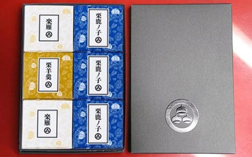 小布施堂厳選3品詰合せ「栗の小径」［小布施堂］ 栗 和菓子 菓子 スイーツ かのこ きんとん 落雁 らくがん 羊羹 ようかん 長野 信州 国産 贈答 ギフト 味比べ お楽しみ 秋 栗かのこ 栗きんとん くり 詰合せ 詰め合わせ お取り寄せ 名物 ［A-33］