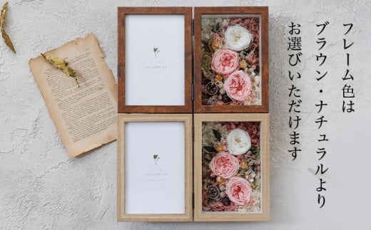 フラワーフォトフレーム 二つ折りM オールドローズ［花と木の実cocochiya］  プリザーブドフラワー  ［H-4］