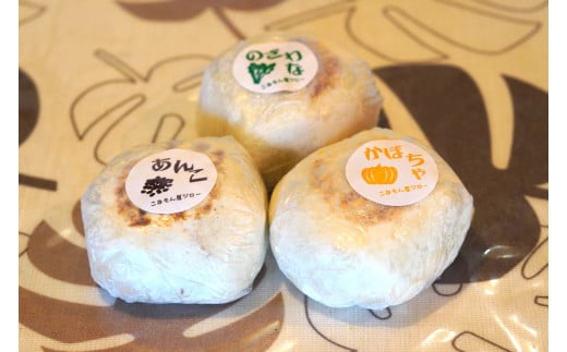 【ふるさと納税】信州の郷土食「手づくりおやき（6種12個