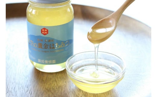 黒姫養蜂園『天空の黄金はちみつ』 百花蜜・アカシヤ 600g×