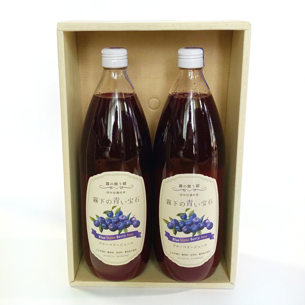 【長野県信濃町ふるさと納税】ぶんぶく亭「Stoneブルーベリ