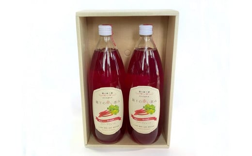 【長野県信濃町ふるさと納税】ぶんぶく亭「RedStoneRhubarb ル