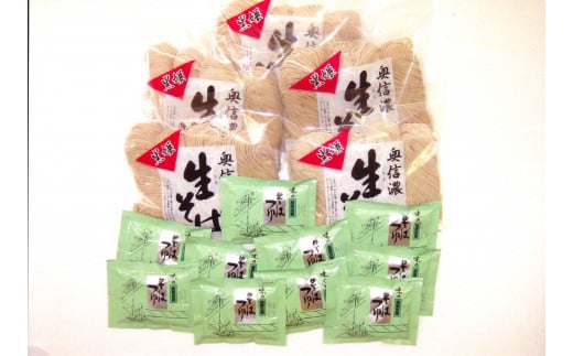 【通常配送】限定400個『奥信濃 黒姫 生(なま）そば』10食セ