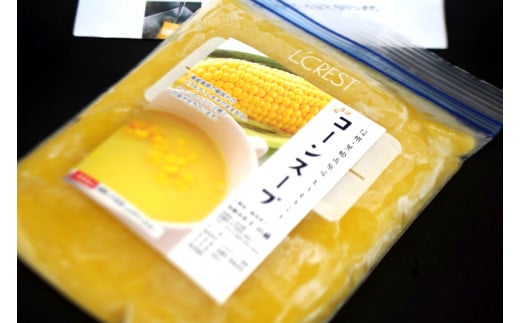 仁の蔵「冷凍コーンスープ」500g×4個セット｜信濃町産スイ