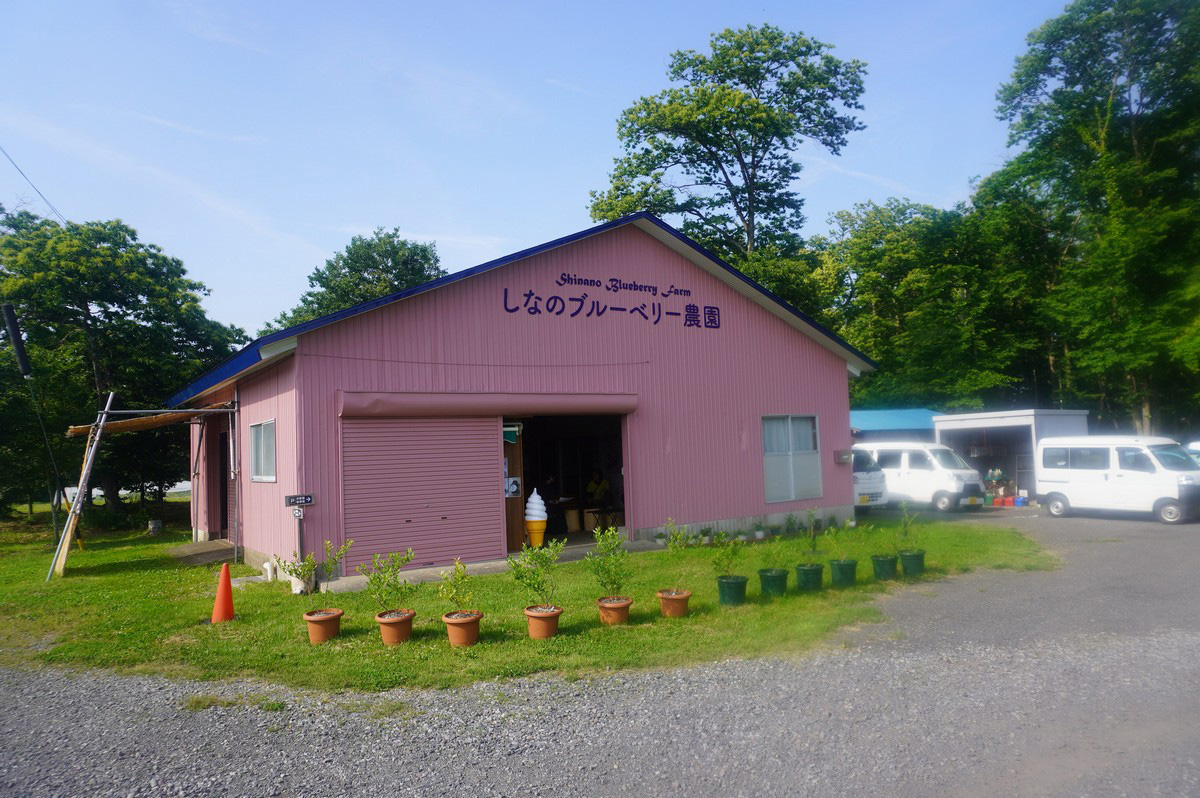 しなのブルーベリー農園「信濃町産ジャム詰め合わせ」 ブ