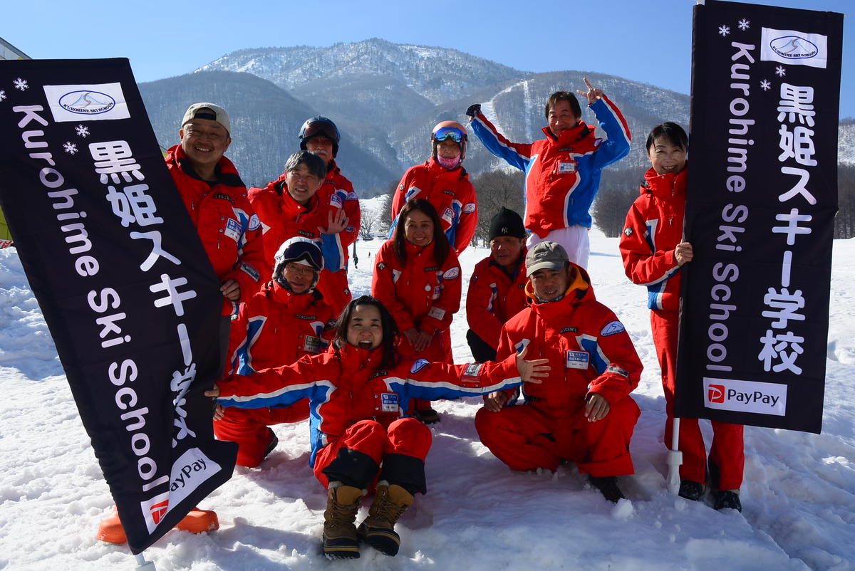 【長野県信濃町ふるさと納税】黒姫スキー学校：一般（小