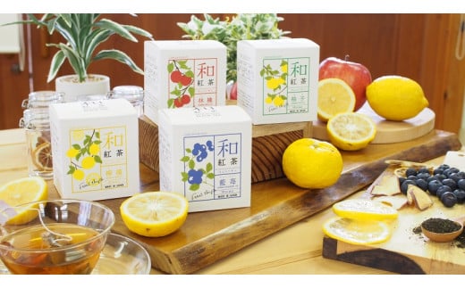 黒姫和漢薬研究所「和紅茶 4フレーバーセット」各10包×４