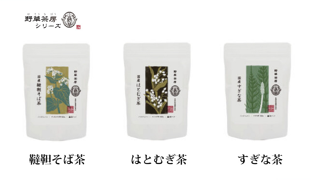 黒姫和漢薬研究所「野草茶房 」3フレーバーセット☆お好き