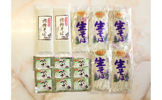 【年末配送】製麺所直送！ 池田商店「年越し生そばセット