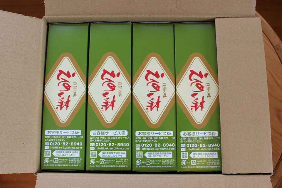 黒姫和漢薬研究所「えんめい茶」72包×2箱セット ｜ ５種類