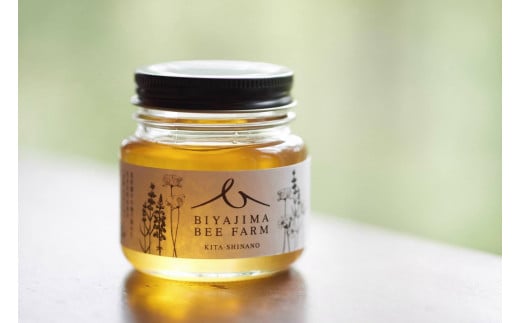 BIYAJIMA BEE FARM『季節の完熟生はちみつ 一瓶100g（1個）』北信