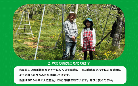 りんごジュース さみず 1000ml × 6本 果汁100% サンふじ やまり園 沖縄県への配送不可 飲料 果汁飲料 りんご リンゴ 林檎 ジュース 信州 長野県 飯綱町 [0390]