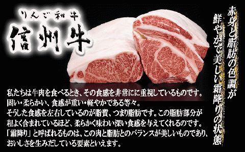 牛肉 ステーキ りんご和牛 信州牛 ロース 450g （ 150g × 3枚／ステーキ用）  荒井牧場 ステーキ 霜降り 長野県 飯綱町 [1435]