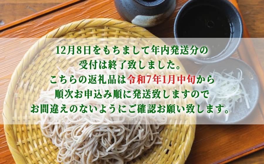そば 特選そば 十割蕎麦 乾麺 200g × 20袋 40人前 4kg 国産原料100%使用 十割そば専用工場謹製 山本食品 信州 10割 蕎麦 ソバ 十割そば 信州そば 長野県 飯綱町 [1710]