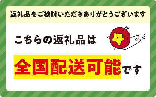 りんご サンふじ 家庭用 〜 訳あり 10kg エバラ農園 減農薬栽培 2025年11月中旬頃から2026年1月上旬頃まで順次発送予定 令和7年度収穫分 信州 果物 フルーツ リンゴ 林檎 長野 20000円 予約 農家直送 長野県 飯綱町 [1818]