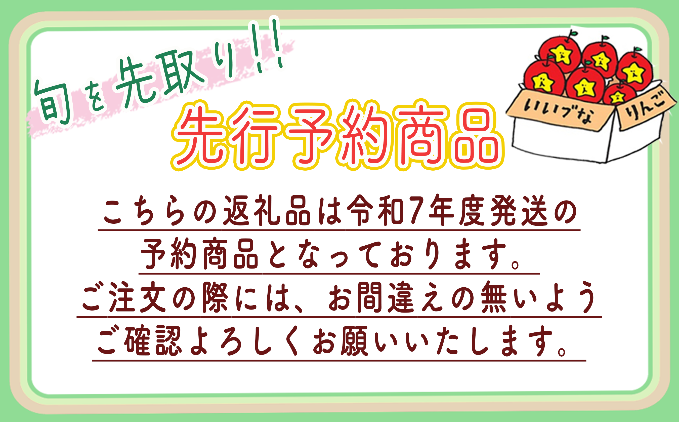 りんご サンふじ 訳あり2kg （5～12玉） 光センサー選別品 ながの農業協同組合 沖縄県への配送不可 2025年12月上旬頃から2026年1月下旬頃まで順次発送予定 令和7年度収穫分 予約 長野県 飯綱町 [1869]