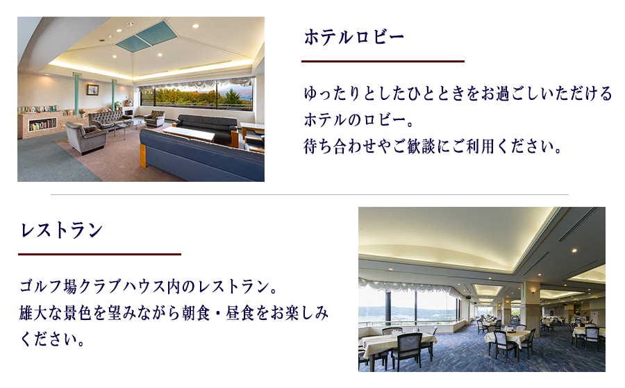 【 ゴルフ場併設のホテル 】 宿泊券 HOTEL NICC 長野国際カントリークラブ ツインルーム 1名1泊 （ 素泊まり ）6,000円利用券 複数口のお申込み可能 長野国際CC ゴルフ場 ホテル 旅行 宿泊 宿泊 旅行 チケット 体験 トラベル 観る 遊ぶ 食べる 泊まる ホテル 観光地 国内旅行 旅行券 宿泊券 平日 休日 自然 観光 スポーツ 20000円 長野県 飯綱町 [1943]