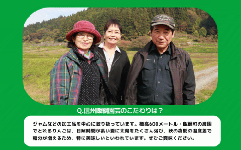 ジャム りんご おすすめのジャム6本セット バタージャム 沖縄県への配送不可 信州飯綱園芸 長野県 飯綱町 [1261]