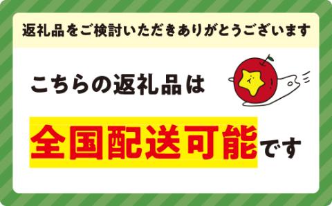 りんご サンふじ 小玉 10kg 丸茂ファーム 2024年1月下旬頃から2024年4月上旬頃まで順次発送予定 エコファーマー認定 令和6年度収穫分 長野県 飯綱町 [0284]