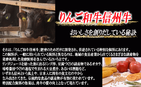 牛肉 りんご和牛 信州牛 ロース ステーキ 450g ( 150g × 3枚 ) × 3パック 合計 1.35kg 荒井牧場 信州 精肉 和牛 霜降り ビーフ 焼き肉 長野県 飯綱町 [1689]