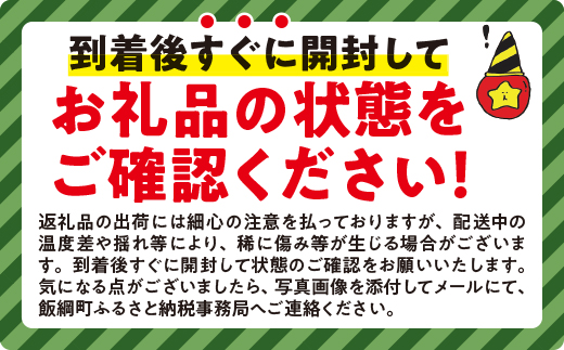 【 お酒 】 シードル りんごのシードル りんごの花酵母使用 辛口 高坂りんご 度数 6% 500ｍL × 1本 沖縄県への配送不可 信州 果実酒 ギフト 長野県 飯綱町 [1970]