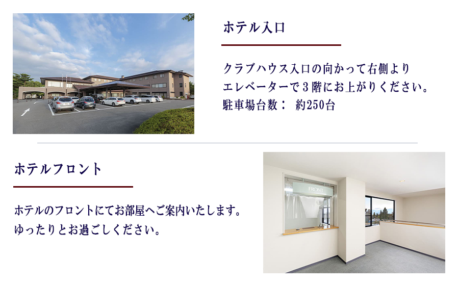 【 ゴルフ場併設のホテル 】 宿泊券 HOTEL NICC 長野国際カントリークラブ ツインルーム 1名1泊 （ 素泊まり ）6,000円利用券 複数口のお申込み可能 長野国際CC ゴルフ場 ホテル 旅行 宿泊 宿泊 旅行 チケット 体験 トラベル 観る 遊ぶ 食べる 泊まる ホテル 観光地 国内旅行 旅行券 宿泊券 平日 休日 自然 観光 スポーツ 20000円 長野県 飯綱町 [1943]