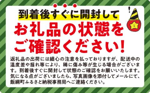 りんご シナノスイート 秀 ～ 特秀 10kg 永正の地蔵尊神谷農園  2024年10月上旬頃～2024年11月上旬頃まで順次発送予定 令和6年度収穫分 長野県 飯綱町 [0442]