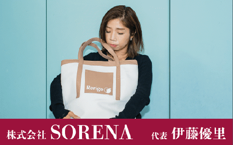 りんごレザー RingoLeather(登録商標) KEY CASE 【 赤 】 株式会社SORENA キーケース 信州 66500円 長野県 飯綱町