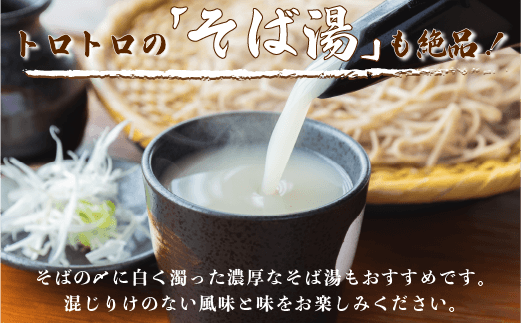そば 特選そば 十割蕎麦 乾麺 大容量　200g × 6袋 12人前 1.2kg 国産原料100%使用 十割そば専用工場謹製 山本食品 十割そば 信州そば 乾そば 長野県 飯綱町 [0555]