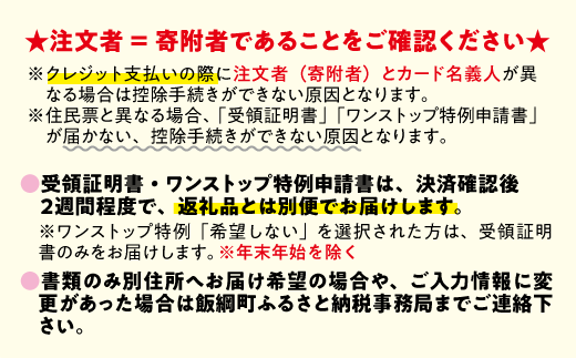 米 皇室献上実績 こしひかり ( 玄米 ) 5kg × 6回 【 6か月 定期便 】( 令和7年産 ) 特別栽培米 仲俣農園 2025年10月上旬頃から順次発送予定 コシヒカリ 玄米 お米 信州 138000円 予約 農家直送 長野県 飯綱町 [0675]