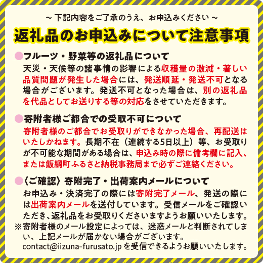 [0842]【令和6年度収穫分】信州飯綱町産 こしひかり 10kg　※沖縄県への配送不可　※2024年11月上旬頃から順次発送予定　長野県飯綱町