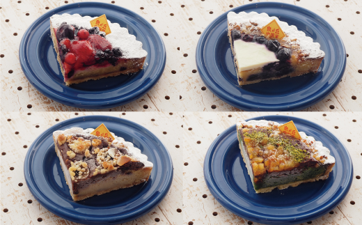 【 アラカルトケーキ ・ タルト 】 4種類組み合わせ 泉が丘喫茶室 タルト専門店 ( ホール 5号 15cm ) お菓子 ケーキ タルト りんご スイーツ ギフト 冷凍 クール便 沖縄県への配送不可 12000円 廃校カフェ いいづなコネクト EAST 長野県 飯綱町 [1987]