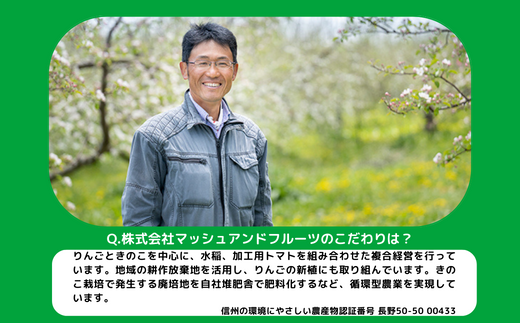 りんごジュース ( 紅玉 ブレンド ) 1000ml × 6本 無添加 マッシュアンドフルーツ 沖縄県への配送不可　減農薬栽培 長野県 飯綱町 [0259]