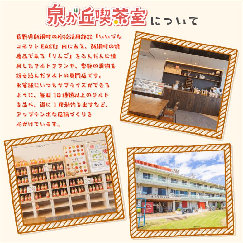 ミステリーりんごジュース 信州 飯綱産りんごジュース【 品種おまかせ 】 250ml × 1本 いいづなりんご50品種りんごジュース 泉が丘喫茶室 沖縄県への配送不可 飲料 果汁飲料 りんご リンゴ 林檎 ジュース 100% ストレート 4500円 50品種 いいづなコネクト EAST 長野県 飯綱町 [1988]