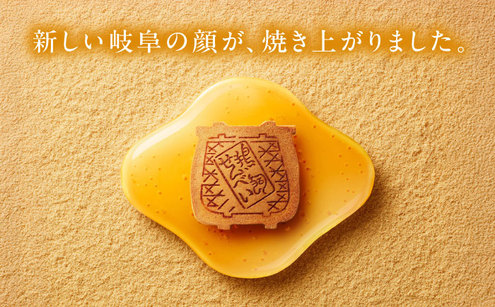 鵜飼せんべいLukka 20枚 和三蜜 和菓子 お菓子 おやつ 国産小麦 岐阜市 / 長良園 [ANAK011]