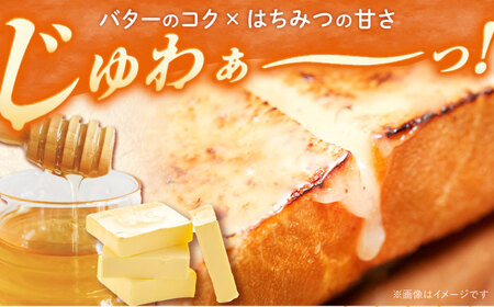 はちみつバター雪白250g×2本セット ハニー トースト専用 朝食 岐阜市/秋田屋本店 [ANBT001]